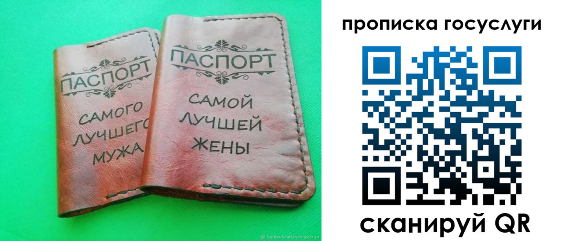 прописка для кредита в Чехове