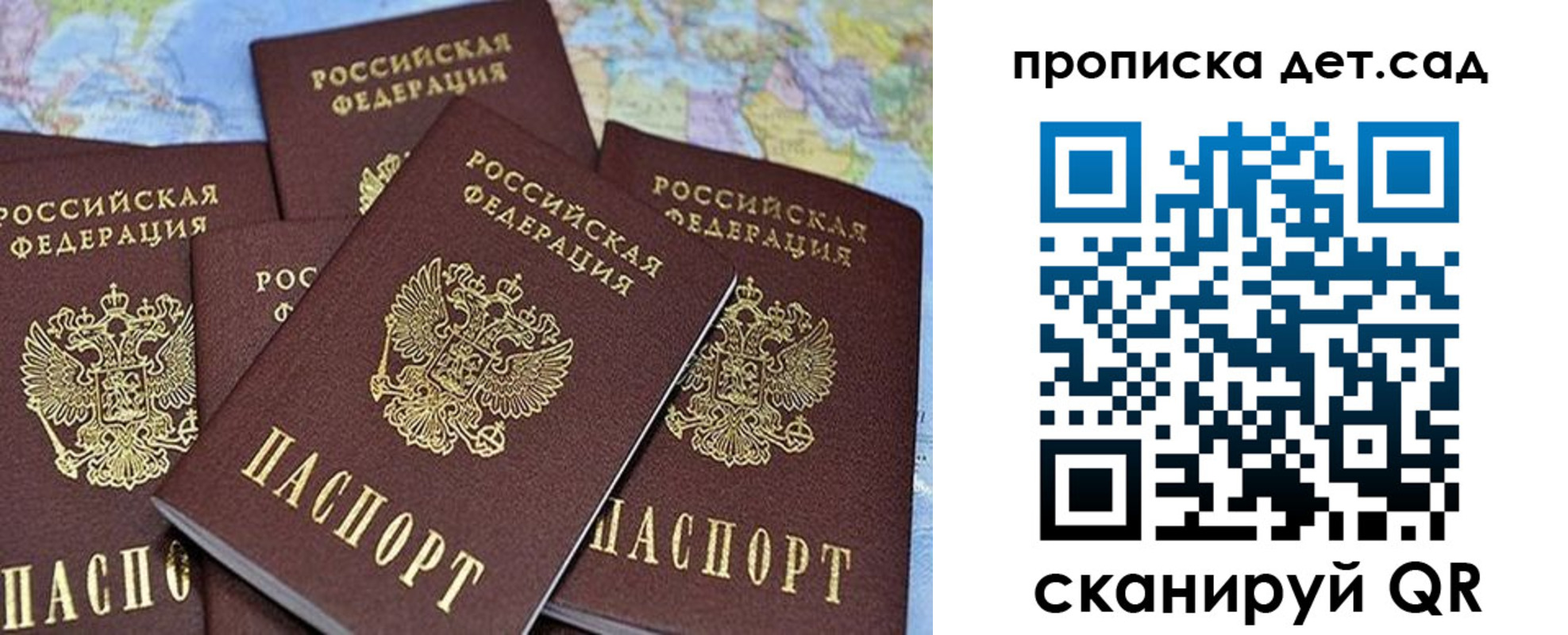 временная регистрация законно в Чехове