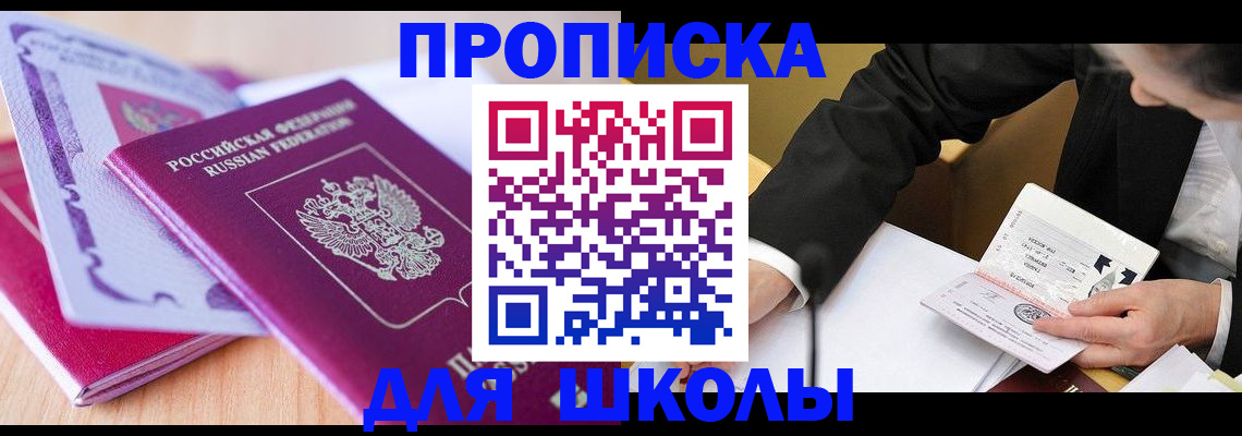 форма 3 в Чехове